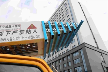 32m Hydraulic Ladder Climbing Truck 32m Hydraulic Ladder Climbing Truck